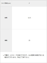 【メール便】【8P】ポーチ付エイトカラーマスク　2枚入り