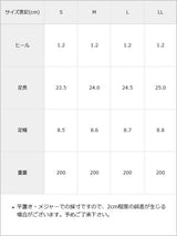 【10/23 10:59までの特別価格】足袋パンプス【大きいサイズ有】