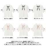 お任せ絶対的ブラウス