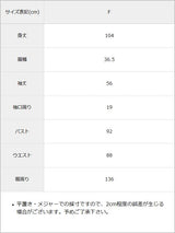 サイドギャザーワンピース