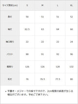 【メール便】ハートネック裾フリルトップス