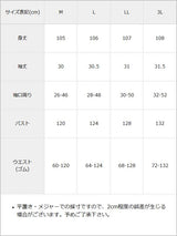 シャーリングギャザーワンピース