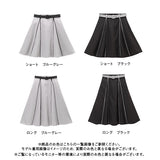 配色パイピングフレアスカート