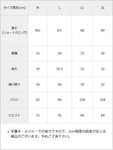 レースアップセーラー襟ワンピース
