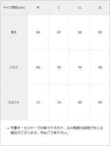 ダブルハートジャンスカワンピース