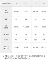 バルーン袖リボンリボンワンピース