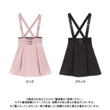 ダブルハートバックルサスペンダー付きスカート