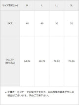 ダブルハートバックルサスペンダー付きスカート