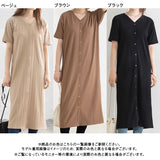 半袖リブロングカーデワンピース