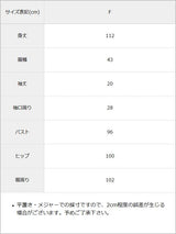 半袖リブロングカーデワンピース