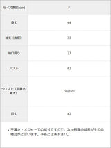 ボリュームスリーブペプラムブラウス