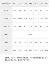 ダブルチェーンベルトパンプス