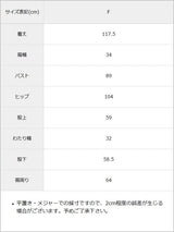 リネンライクオールインワン