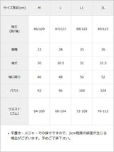 お姫様レースフィッシュテールルームウェアワンピース