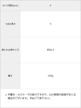 ゴールドボタンキャスケット