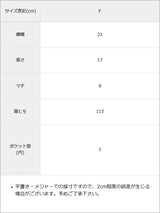 キルティングチェーンミニショルダー