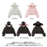うさ耳中綿ブルゾン