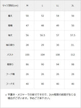 うさ耳中綿ブルゾン
