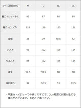 サイドチェーンセーラー闇属性コート