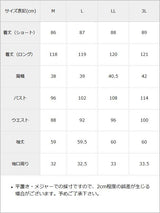 チャイナレースプリーツコート