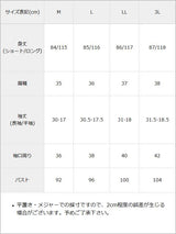 十字架チェーンシャツワンピース
