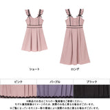 レースアップリボンフリルジャンスカ