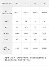 ドットチュールヨークフリルワンピース
