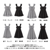 選べる丈フリルベルトジャンスカ