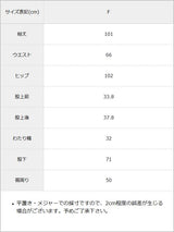 綿楊柳リラックスセットアップパンツ