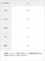 クシュクシュ素材フレアパンツ