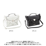 ラブレターフリル3wayバッグ