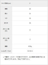 ラブレターフリル3wayバッグ