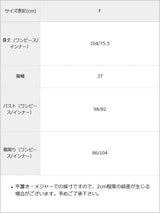 インナーSET透かしニットワンピ