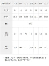 スクエアトゥベルトパンプス