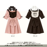 フリルメイドリボンワンピース