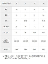 フリルメイドリボンワンピース