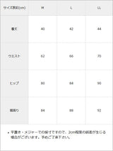【メール便】サイドセクシーリングタイトスカート