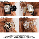 選べるラグジュアリミニヘアクリップ