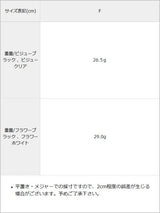 選べるラグジュアリミニヘアクリップ