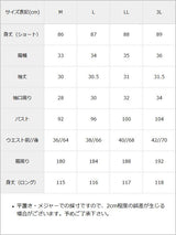 ゴシックヨークレースハートベルトワンピース