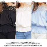 【大きいサイズ】フラワーレースオフショルブラウス
