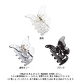 蝶型クリップ2個セット