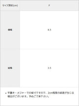 蝶型クリップ2個セット
