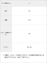 バッククロスブラトップキャミ