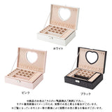 ハートミラージュエリーボックス