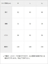 【メール便】ウエストレースフレアワンピース