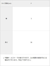 太ギャザーカチューシャ