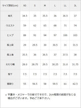 ハイウエストデニムショートパンツ