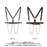 3WAYバックルチェーンハーネスベルト