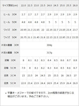 選べるヒールローファーパンプス